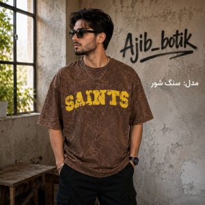 تیشرت دو نخ پنبه سنگشور طرح SAINTS 87 رنگ قهوه ای