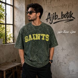 تیشرت دو نخ پنبه سنگشور طرح SAINTS 87 رنگ سبز یشمی